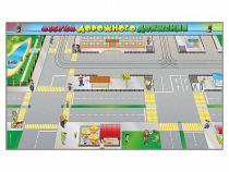 Доска магнитно-маркерная панорамная "Азбука дорожного движения" - «globural.ru» - Тихорецк