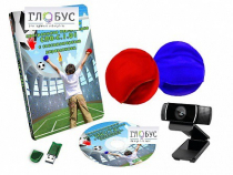 Специализированное программное обеспечение "СПО-С.1.01" с сенсомоторным управлением - «globural.ru» - Тихорецк