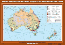 Комплект настенных учебных карт "География 10 класс" - «globural.ru» - Тихорецк