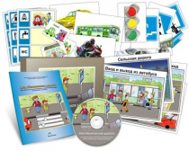 Комбинированное наглядное пособие «Моя безопасная дорога» - «globural.ru» - Тихорецк