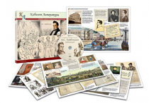 Альбом демонстрационного материала  с электронным приложением  «А.С. Грибоедов» - «globural.ru» - Тихорецк