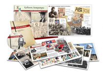 Альбом демонстрационного материала с электронным приложением «В.В. Маяковский» - «globural.ru» - Тихорецк