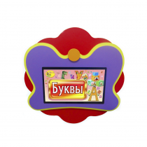 Интерактивная развивающая настенная панель «Бабочка» - «globural.ru» - Тихорецк