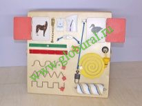 Стенд для развития бытовых действий вариант 16 - «globural.ru» - Тихорецк