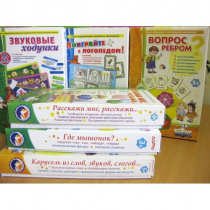 Набор "Чемоданчик логопеда" (набор № 2) - «globural.ru» - Тихорецк