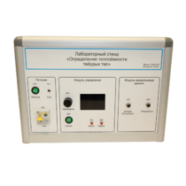 Типовой комплект учебного оборудования «Определение теплоёмкости твердых тел» - «globural.ru» - Тихорецк