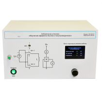 Учебный лабораторный стенд «Изучение эффекта Холла в полупроводниках» - «globural.ru» - Тихорецк
