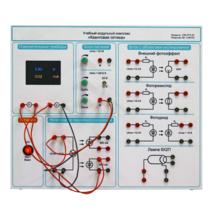 Комплект учебно-лабораторного оборудования «Квантовая оптика» - «globural.ru» - Тихорецк