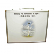 Учебный комплект лабораторного оборудования «Модель ветроэнергетической установки»  - «globural.ru» - Тихорецк