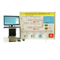 Типовой комплект учебного оборудования «Интеллектуальные электрические сети» - «globural.ru» - Тихорецк