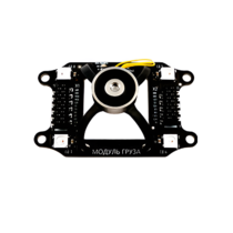 Бортовой модуль захвата груза для квадрокоптера "Пионер Базовый" - «globural.ru» - Тихорецк