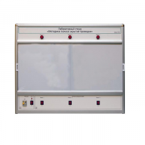 Учебный лабораторный стенд «Методика поиска скрытой проводки» - «globural.ru» - Тихорецк