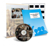 Электронное наглядное пособие с приложением «Герои Ф.М. Достоевского в иллюстрациях художников» - «globural.ru» - Тихорецк