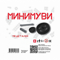 Учебно-методический комплект для конструирования «Минимуви» - «globural.ru» - Тихорецк