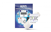 Конструктор рабочей программы для школьных логопедов "Школьный логопед" - «globural.ru» - Тихорецк