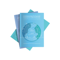 Методические указания "Акватика" - «globural.ru» - Тихорецк