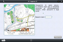 Интерактивные курсы. География 5 класс. Базовый - «globural.ru» - Тихорецк