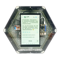 Модуль интерактивный "Искусственный интеллект" - «globural.ru» - Тихорецк