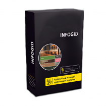 Программное обеспечение Infogid - «globural.ru» - Тихорецк