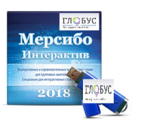 Программно-дидактический комплекс "Мерсибо Интерактив" для сенсорных панелей (USB) - «globural.ru» - Тихорецк