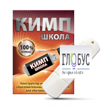 Конструктор индивидуальных образовательных маршрутов для школьников с ОВЗ "КИМП Школа" - «globural.ru» - Тихорецк