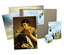 Комбинированное наглядное пособие «Русский язык. 8–9 классы». Синтаксис и пунктуация - «globural.ru» - Тихорецк