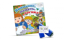 Игры для развития мышления "Внимание, память, логика" (USB) - «globural.ru» - Тихорецк