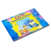 Альбом - игра "Лото на математическом планшете" - «globural.ru» - Тихорецк