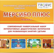 Программный комплекс "Мерсибо плюс" (USB носителе, версия 2) - «globural.ru» - Тихорецк