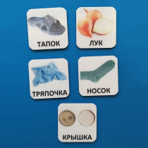 Набор карточек "ДИСТРАКТОРЫ" - «globural.ru» - Тихорецк