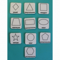 Набор карточек "Геометрические фигуры" - «globural.ru» - Тихорецк