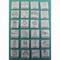 Набор карточек "Игрушки" (чёрно-белые контурные изображения) - «globural.ru» - Тихорецк