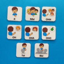 Набор карточек "Местоимения" - «globural.ru» - Тихорецк