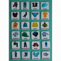 Набор карточек "Одежда" - «globural.ru» - Тихорецк