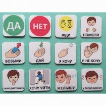Набор карточек "Первый" - «globural.ru» - Тихорецк