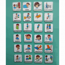Набор карточек " Повседневные действия 1" - «globural.ru» - Тихорецк