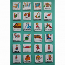 Набор карточек "Повседневные действия-2" - «globural.ru» - Тихорецк