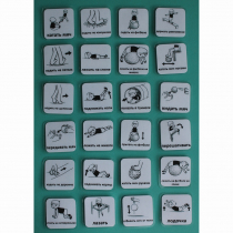 Набор карточек "Упражнения 1" - «globural.ru» - Тихорецк