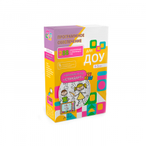 Программное обеспечение для  ДОУ "Стандарт" - «globural.ru» - Тихорецк