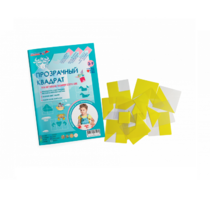 Прозрачный квадрат (желтый) - «globural.ru» - Тихорецк