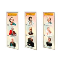 Патриотические информационные стенды «Исторические личности России» - «globural.ru» - Тихорецк