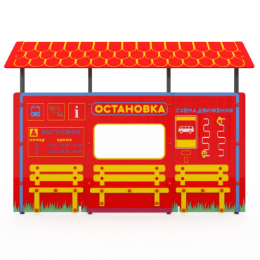 Учебно-игровой макет "Остановка" мобильный - «globural.ru» - Тихорецк