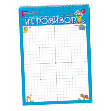 Игровизор - «globural.ru» - Тихорецк