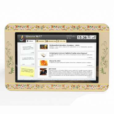 Интерактивная визитная карточка учебного учреждения, 32" - «globural.ru» - Тихорецк