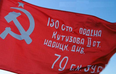 Флаг Победы - «globural.ru» - Тихорецк