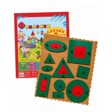 Логическая игра "Фонарики Ларчик" - «globural.ru» - Тихорецк