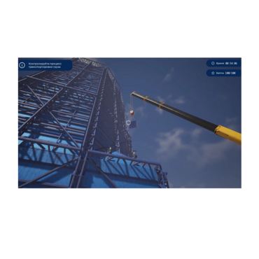 VR-тренажер для колледжей и вузов. "Строительство. Погрузочные сооружения" - «globural.ru» - Тихорецк