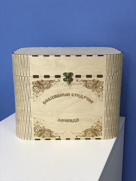 Сундук логопеда - «globural.ru» - Тихорецк