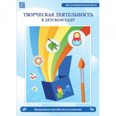 Творческая деятельность в детском саду. Интерактивная развивающая конструкторская среда - «globural.ru» - Тихорецк