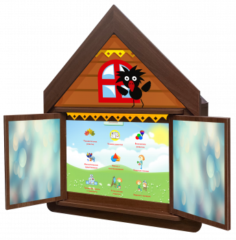 Логопедический комплекс "Домик Антошки" (навесной) - «globural.ru» - Тихорецк